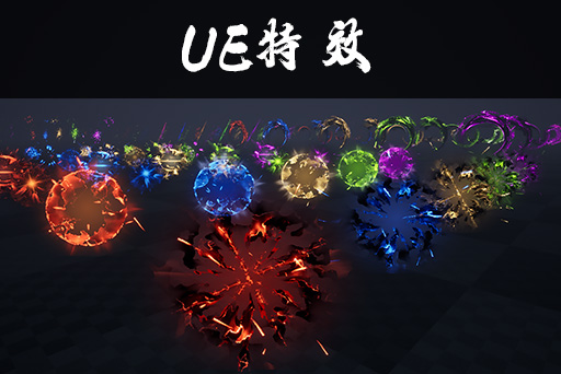 魔法奇幻视觉特效合集3