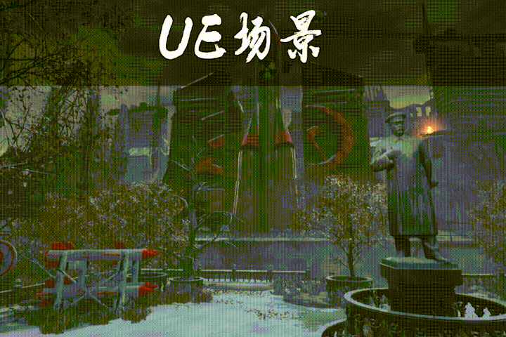 【自制】UE5红警动画场景工程
