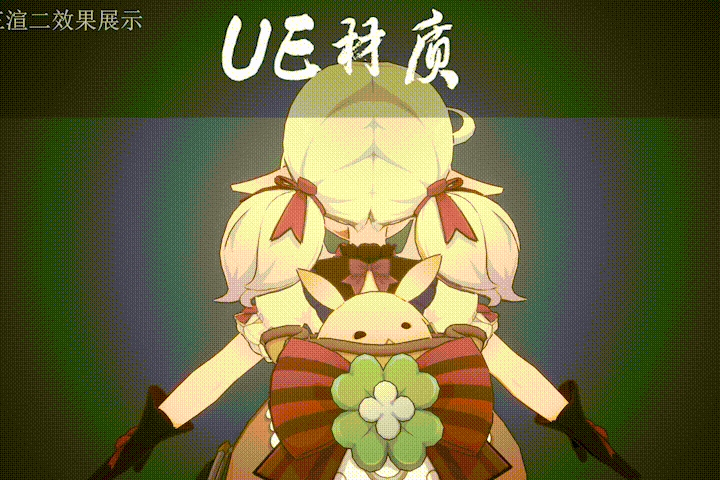 【自制】UE5赛璐璐风格人物渲染材质球