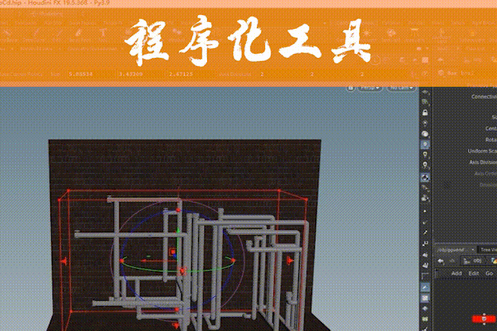 UE/U3D程序化批量生成管道工具