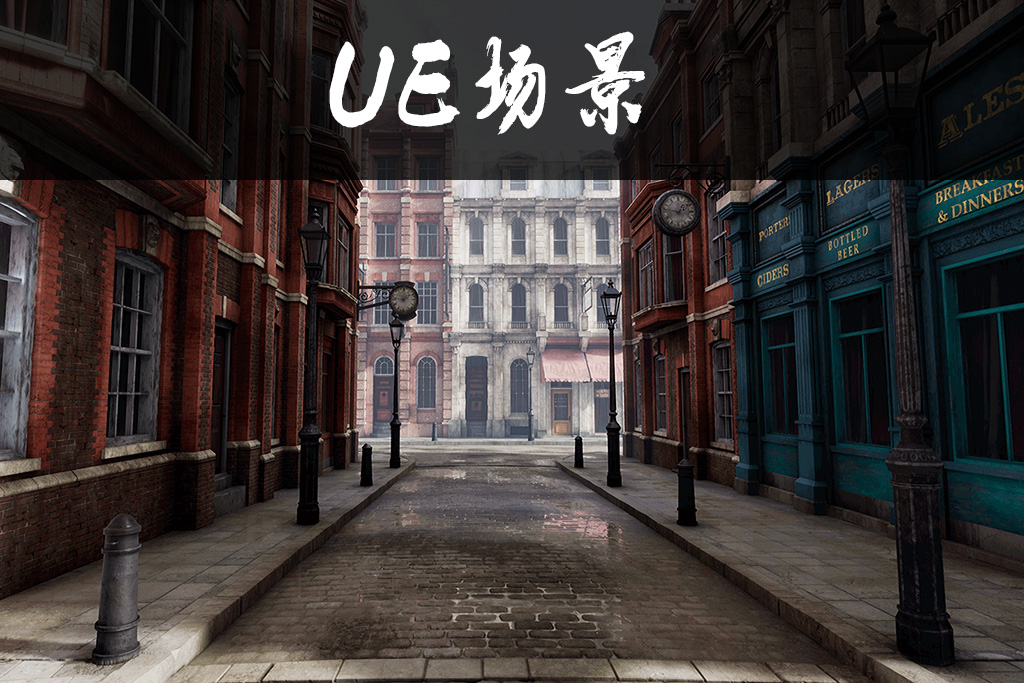 维多利亚街