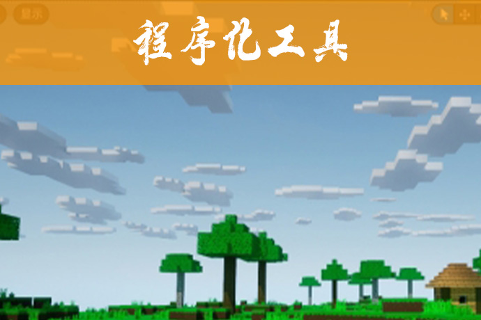 UE\Unity像素云工具