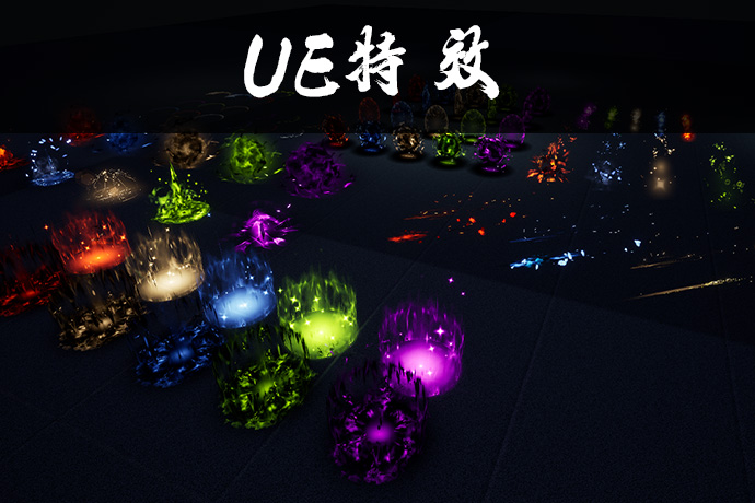 魔法奇幻视觉特效合集1