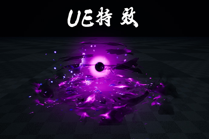 魔法奇幻视觉特效合集5