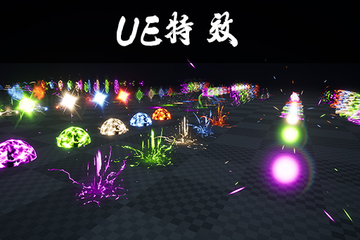 魔法奇幻视觉特效合集4