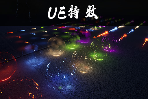 魔法奇幻视觉特效合集2