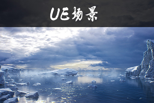 北极岛