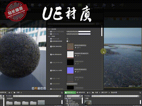 【自制】Bridge混合材质改良+汉化版