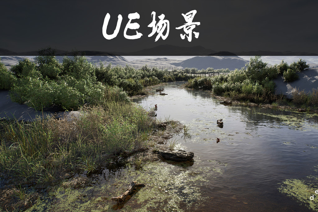 PCG生物群落：河流生成器