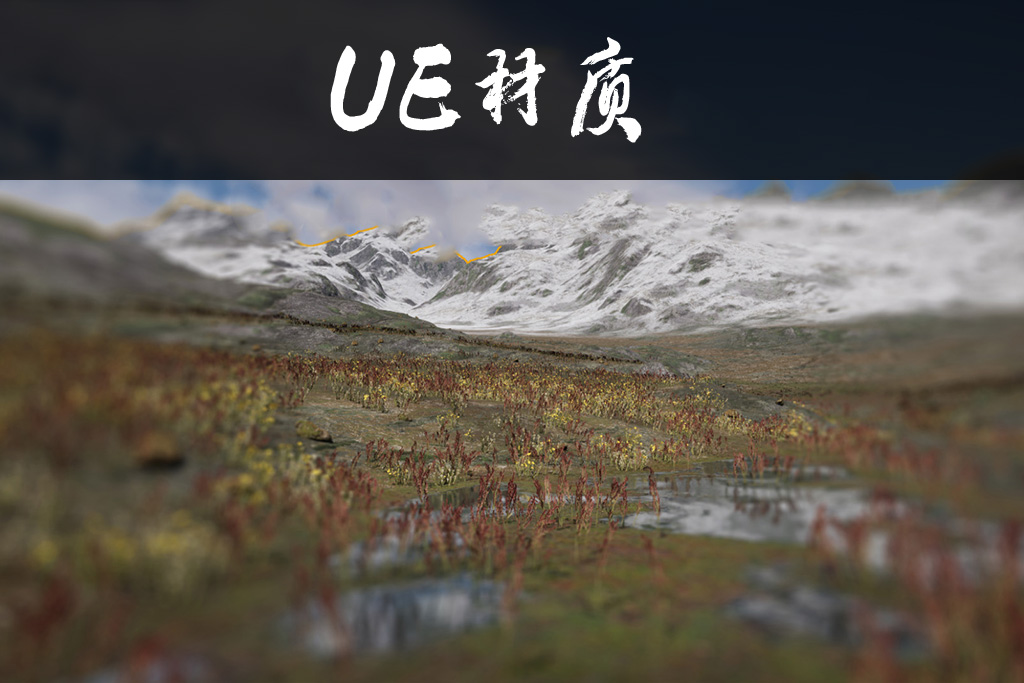 自动地形材质汉化MWAutoMaterial