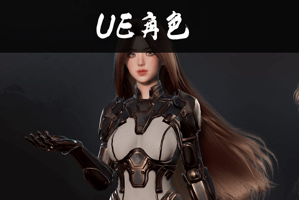 Stellar Girl Celeste