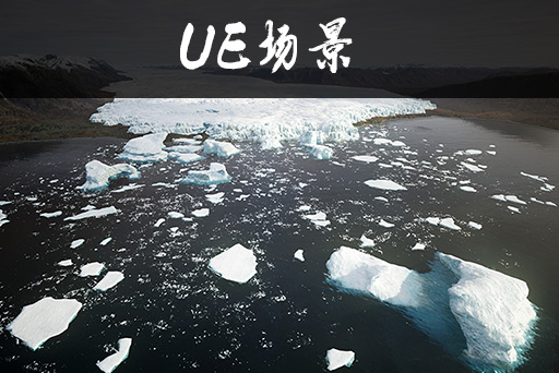 北极格陵兰岛景观