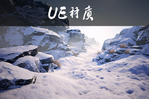 【汉化版】自然环境岩石包