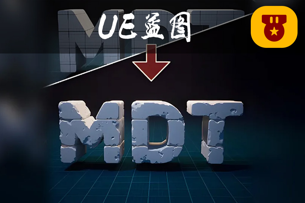 模型破损工具