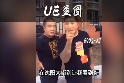 高级ARPG战斗框架及AI_BOOS