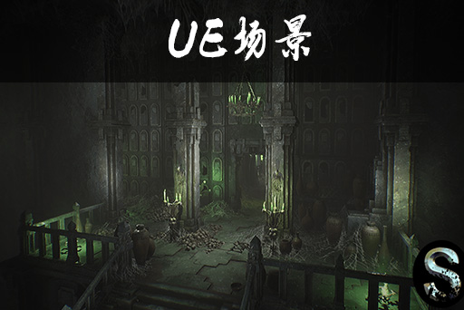 梦幻地牢2（骨墓）