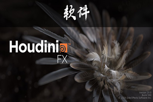 Houdini
