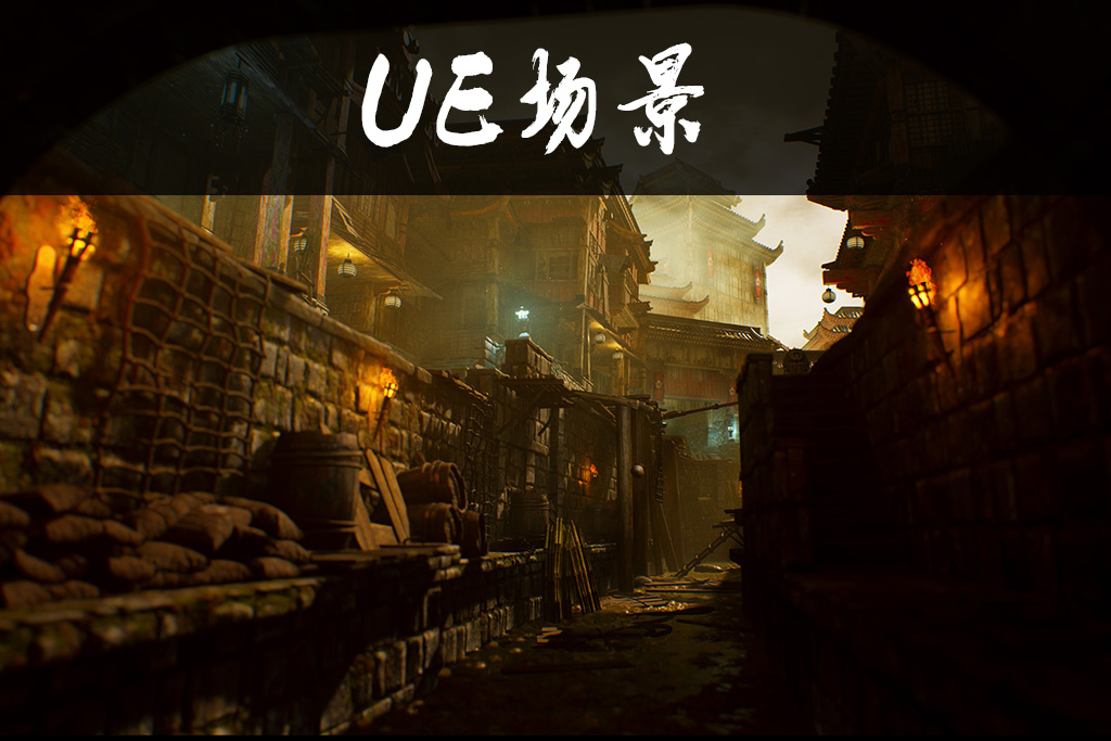 古代小镇运河场景