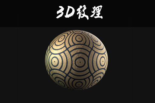 布料材质贴图0002