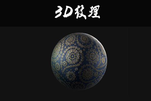 布料材质贴图0004