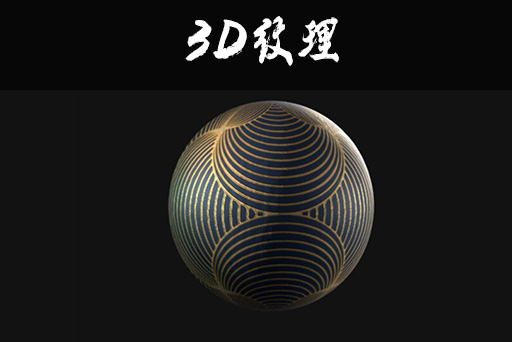 布料材质贴图0005