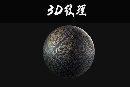 布料材质贴图0006