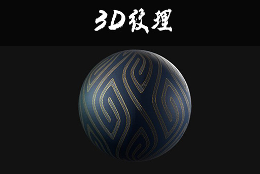 布料材质贴图0007