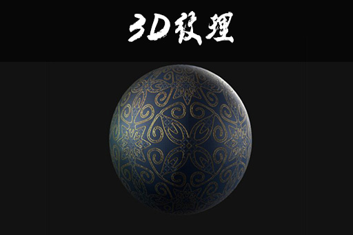 布料材质贴图0008