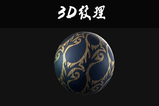 布料材质贴图0009