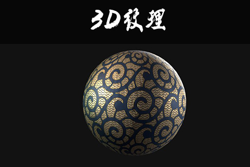 布料材质贴图0011
