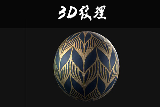 布料材质贴图0012