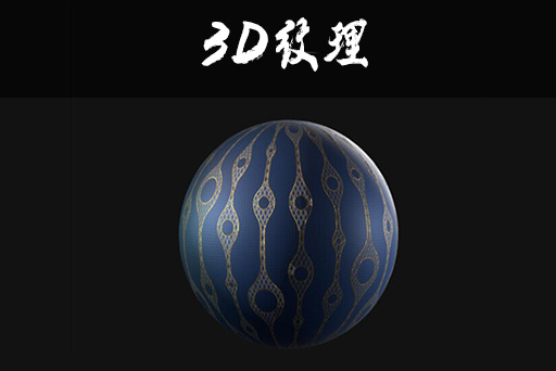 布料材质贴图0013