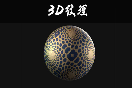 布料材质贴图0014