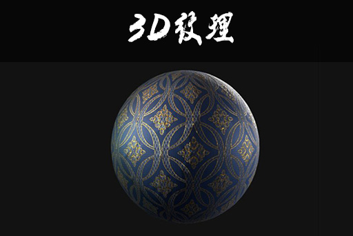 布料材质贴图0017