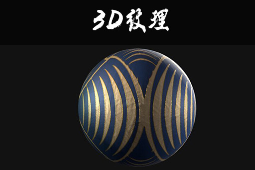 布料材质贴图0018