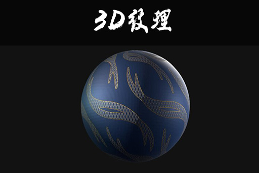 布料材质贴图0019