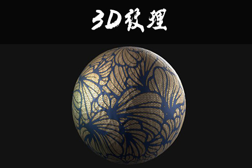 布料材质贴图0021