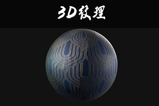 布料材质贴图0022