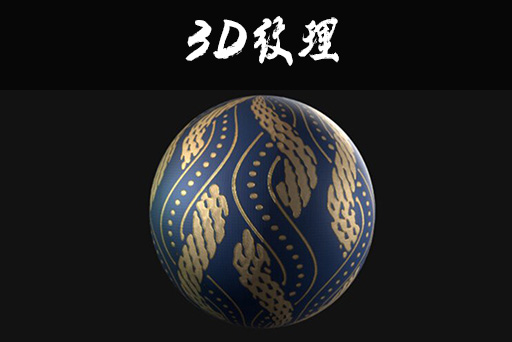 布料材质贴图0023