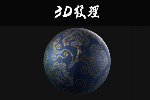 布料材质贴图0026