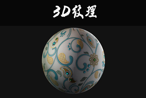 布料材质贴图0029