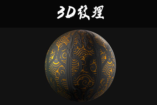 布料材质贴图0030
