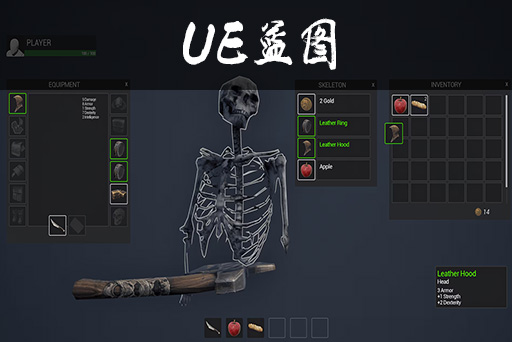 动作角色扮演游戏背包系统