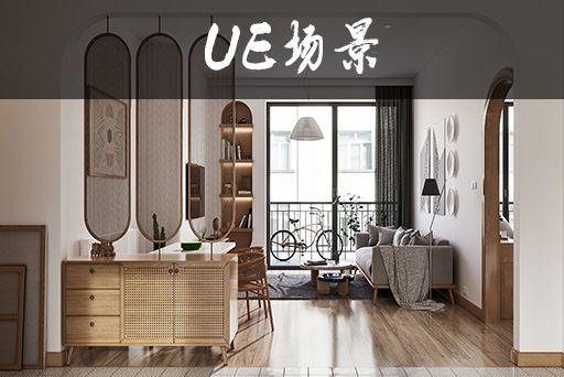 现代公寓室内场景2