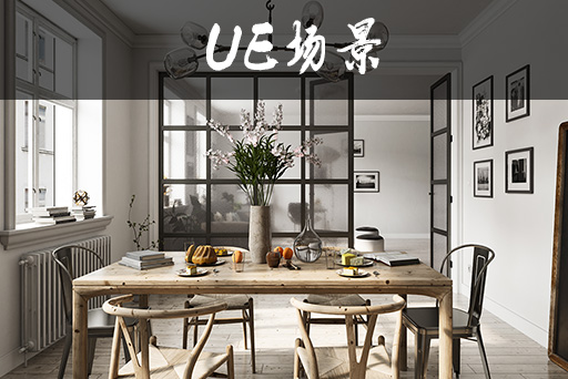 现代公寓室内场景4