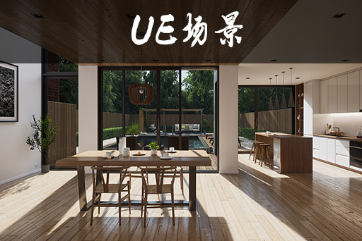 现代公寓室内场景5