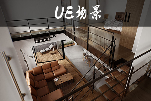 现代公寓室内场景6