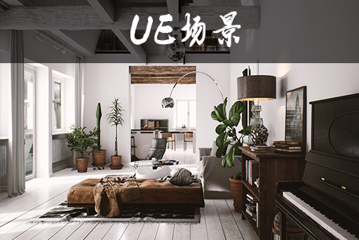 现代公寓室内场景7