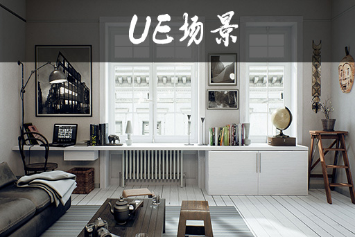 现代公寓室内场景10