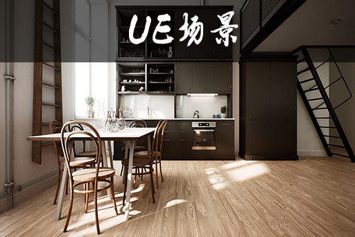 现代公寓室内场景11